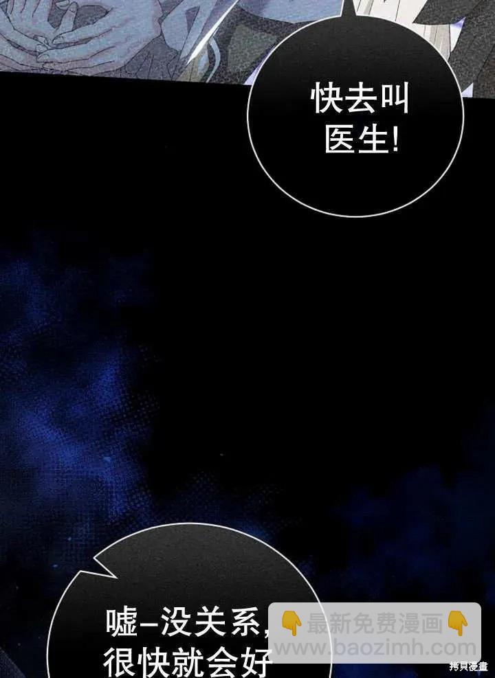 第19话26