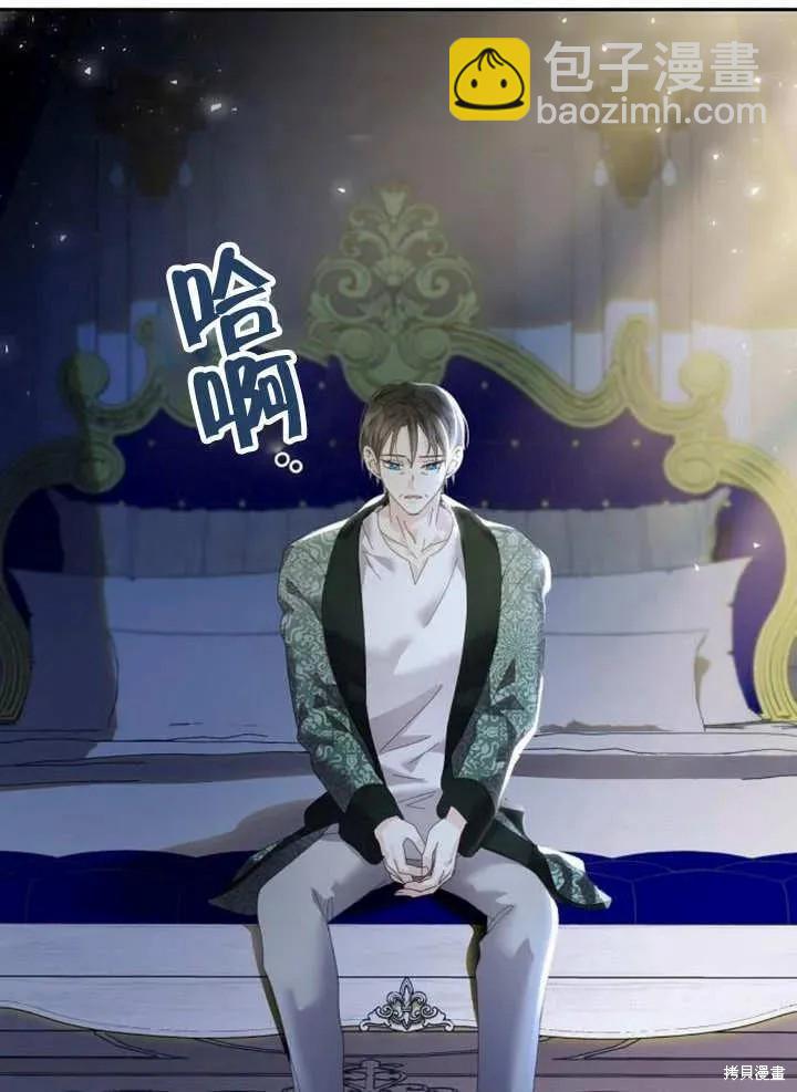 第19话3