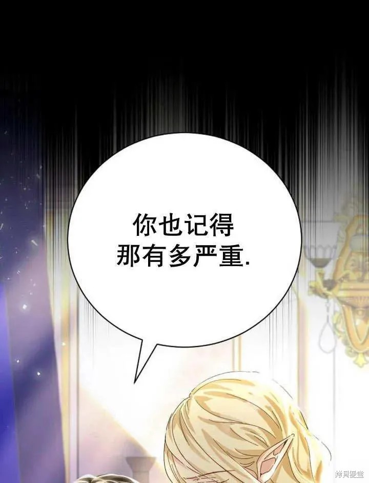 第19话30