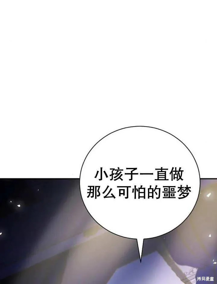 第19话34