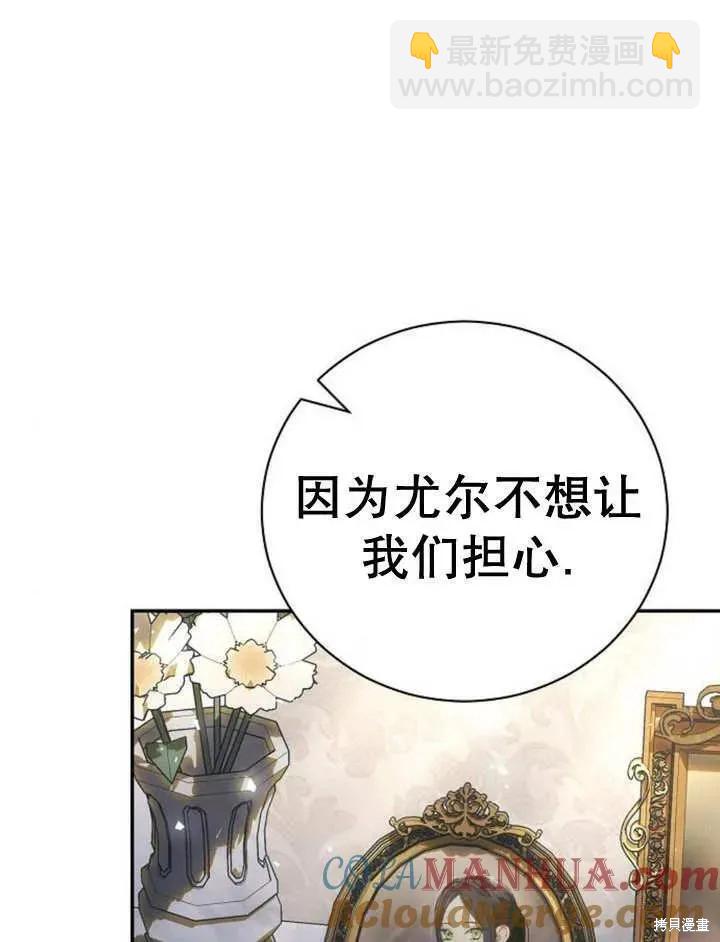 第19话36