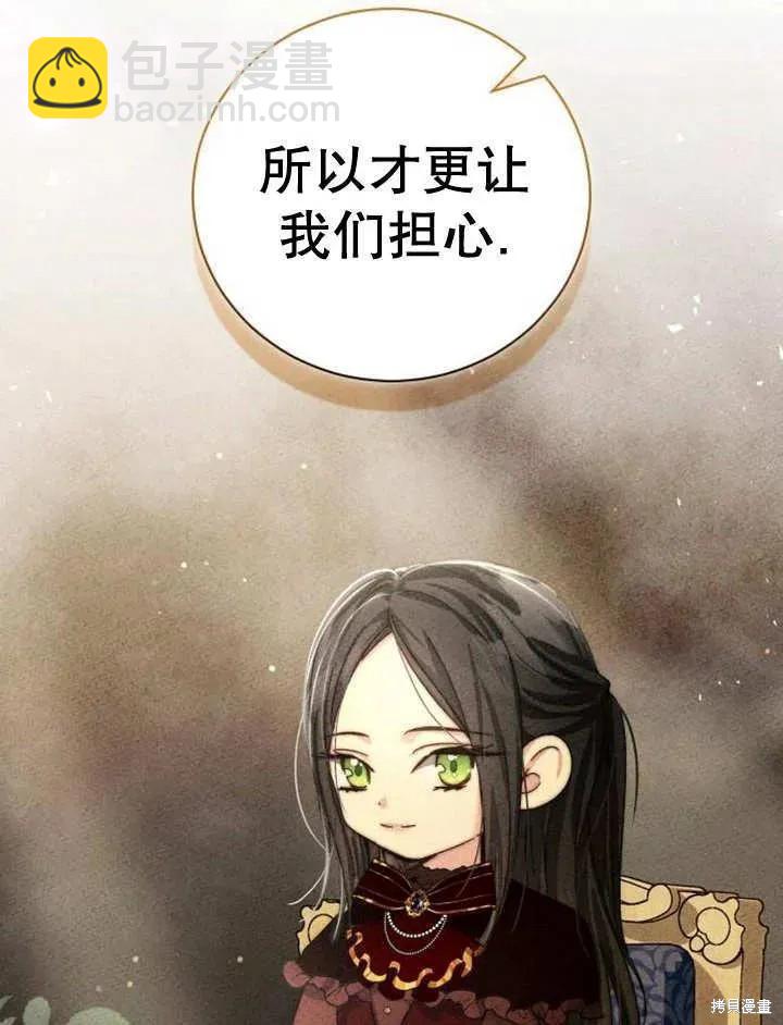 第19话38