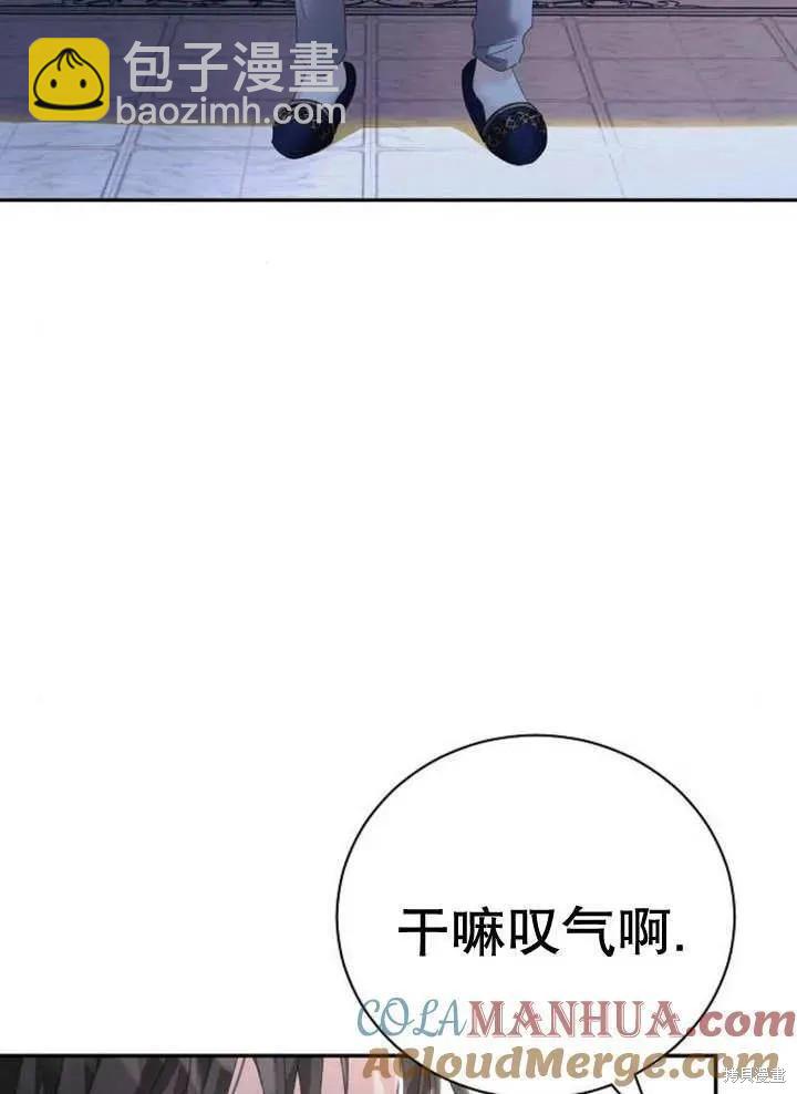 第19话4