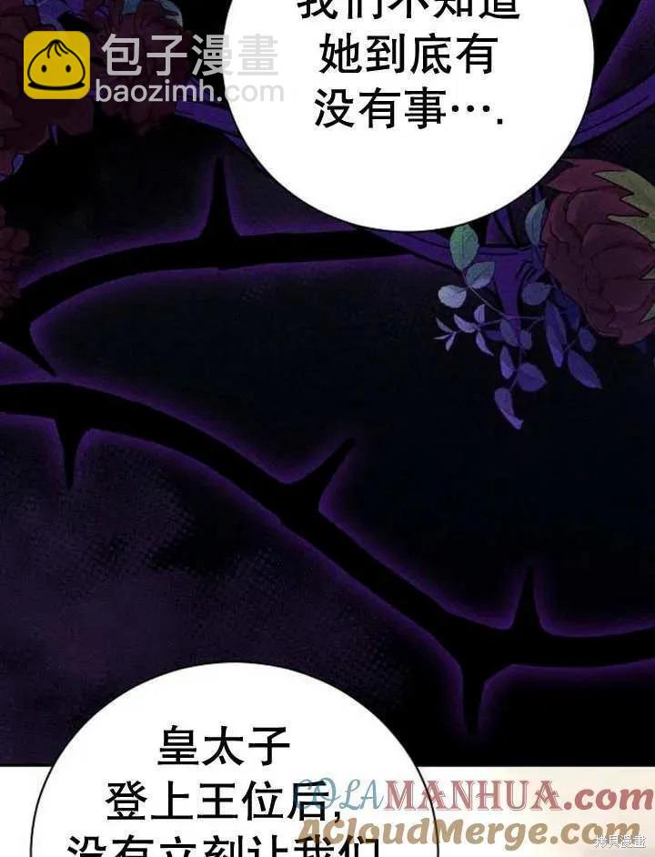 第19话40