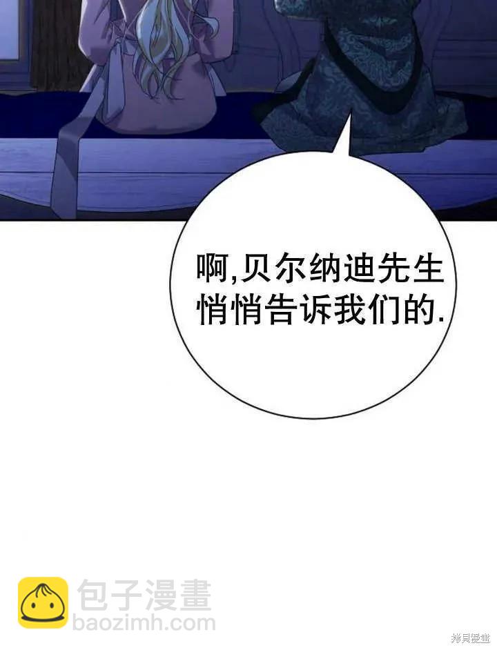 第19话42