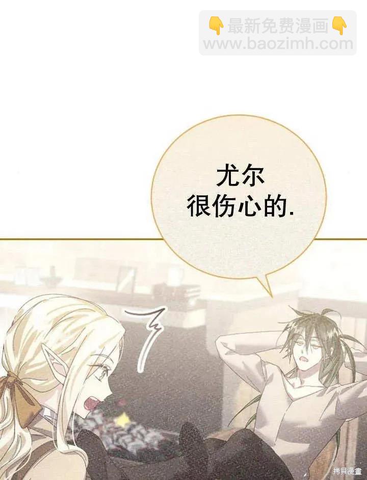 第19话43