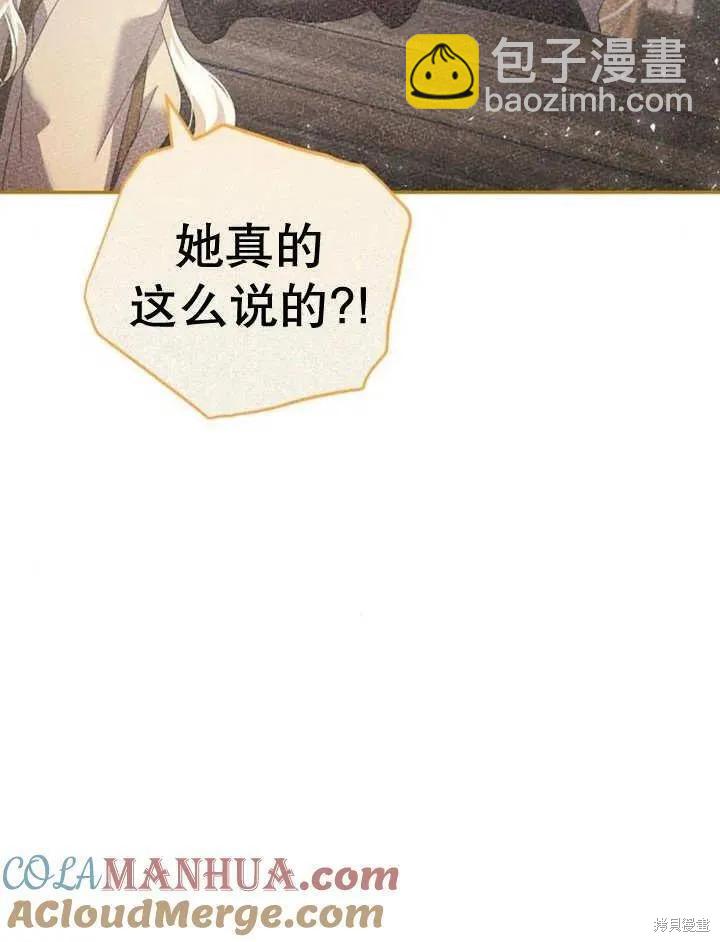 第19话44