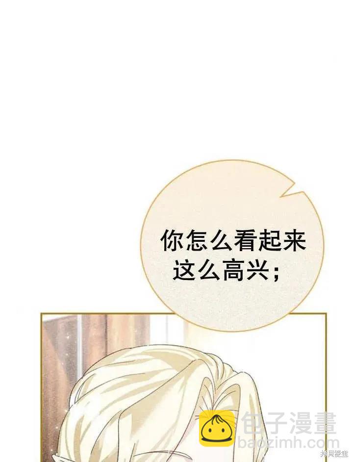 第19话45
