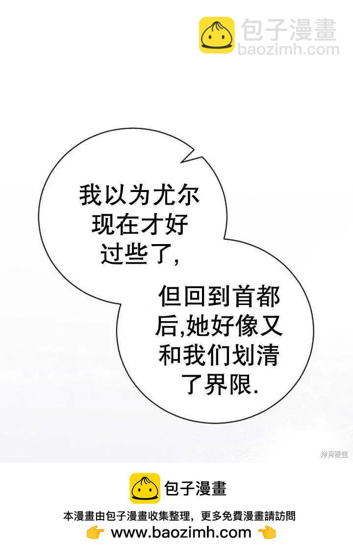 第19话49