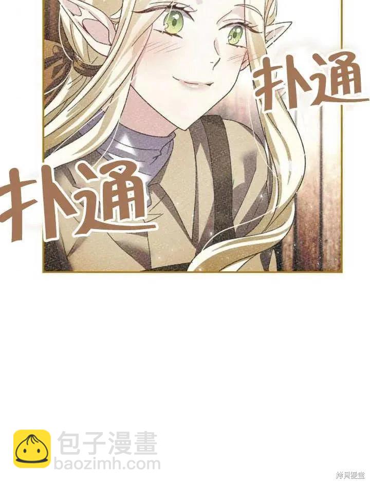 第19话50