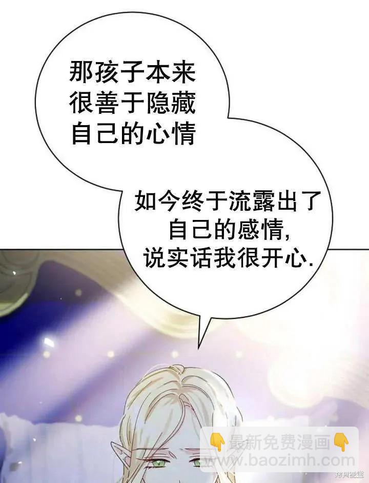 第19话51