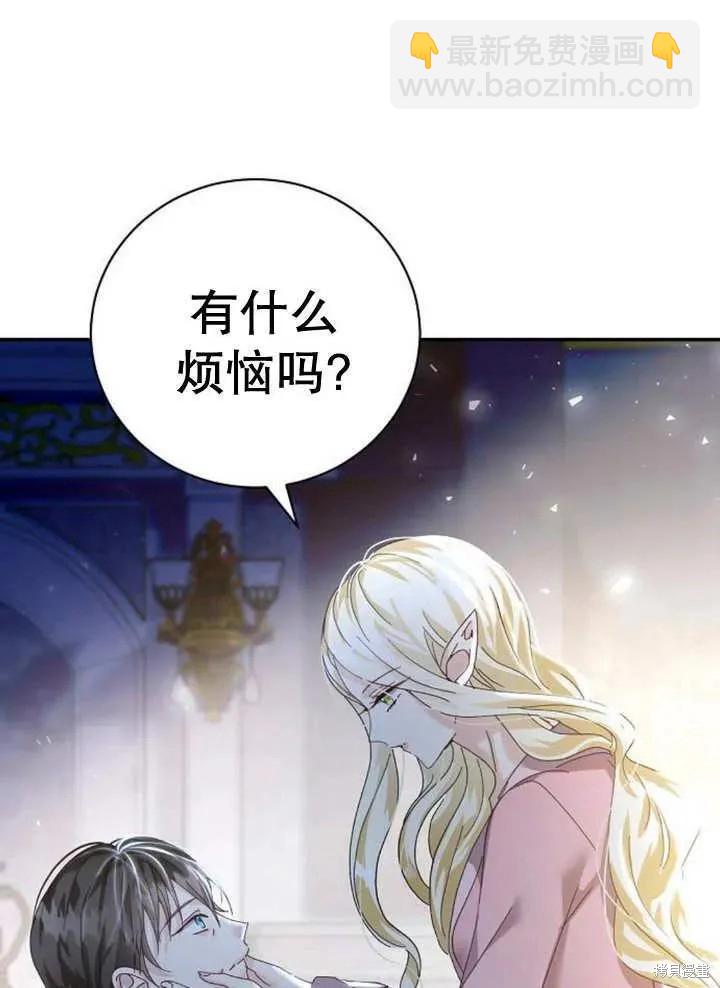 第19话6
