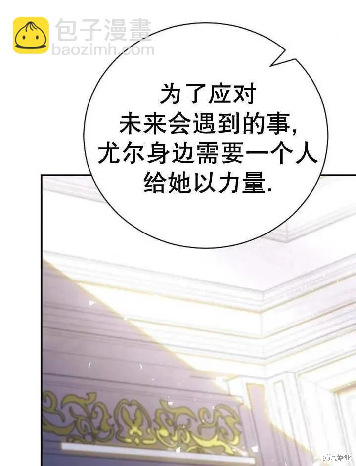 第19话62