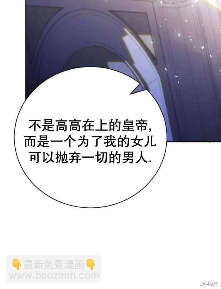 第19话63