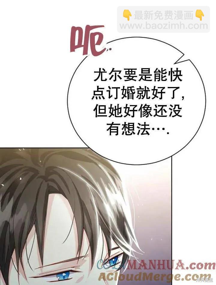 第19话64