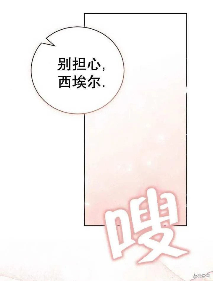 第19话66
