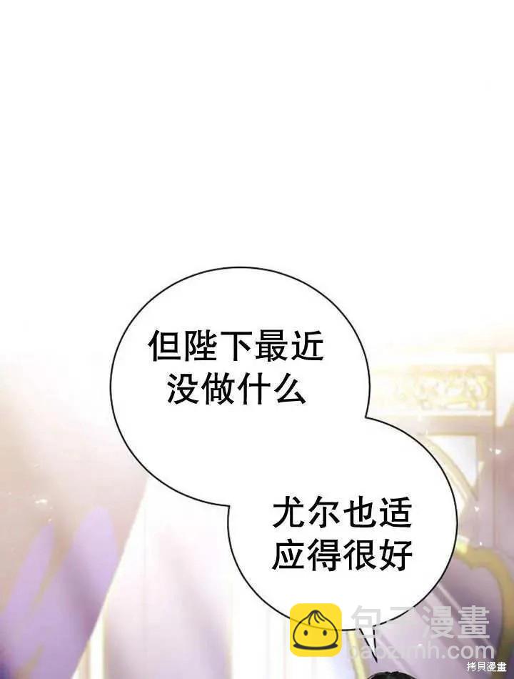 第19话69