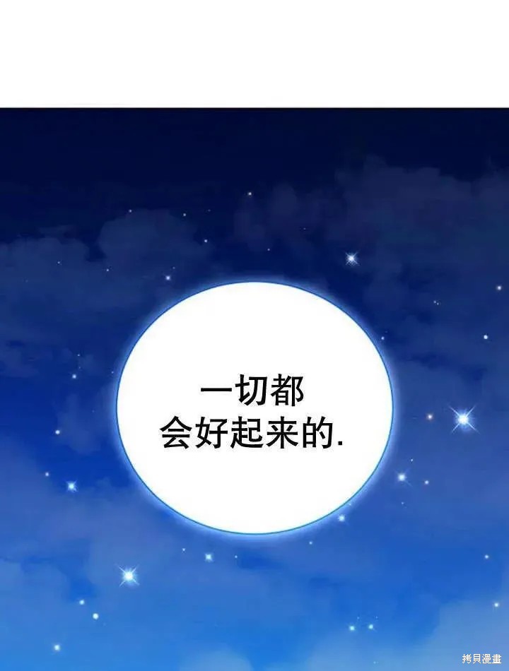 第19话71