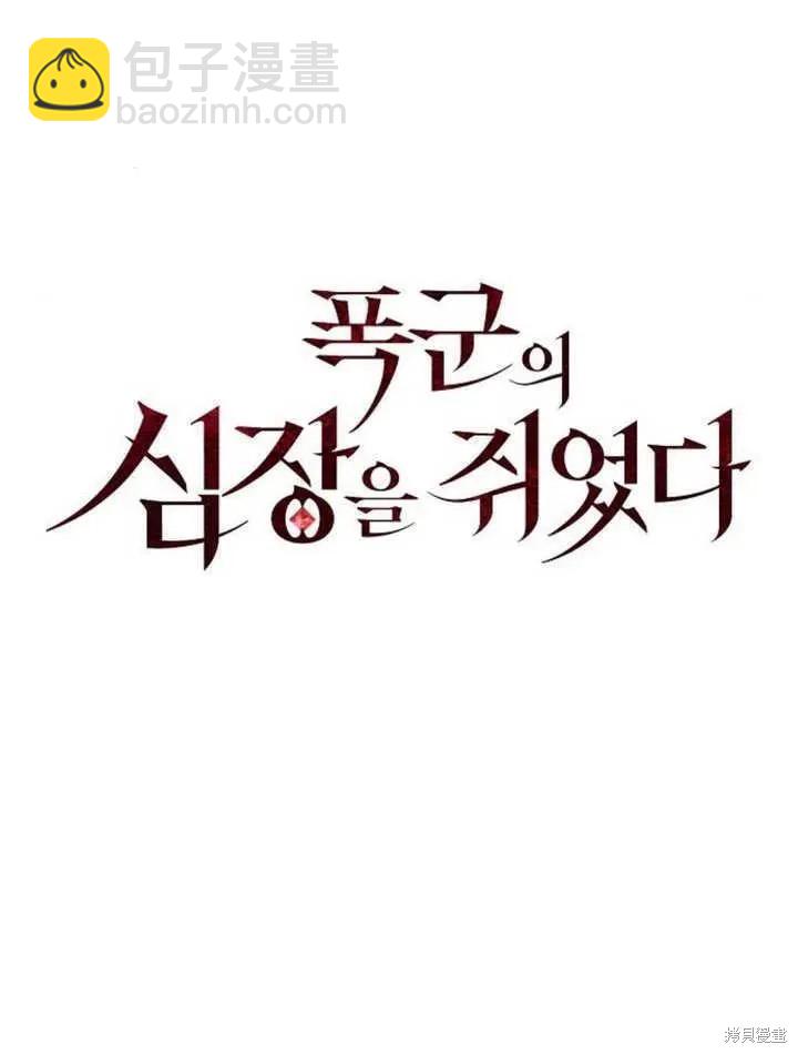 第19话75