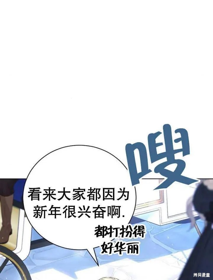 第19话78