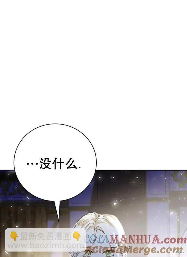 第19话8
