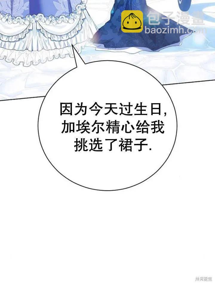 第19话87