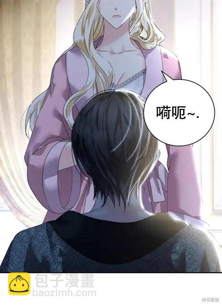 第19话9