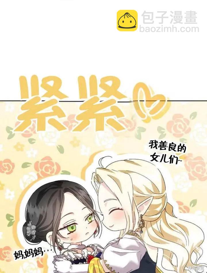 第19话90