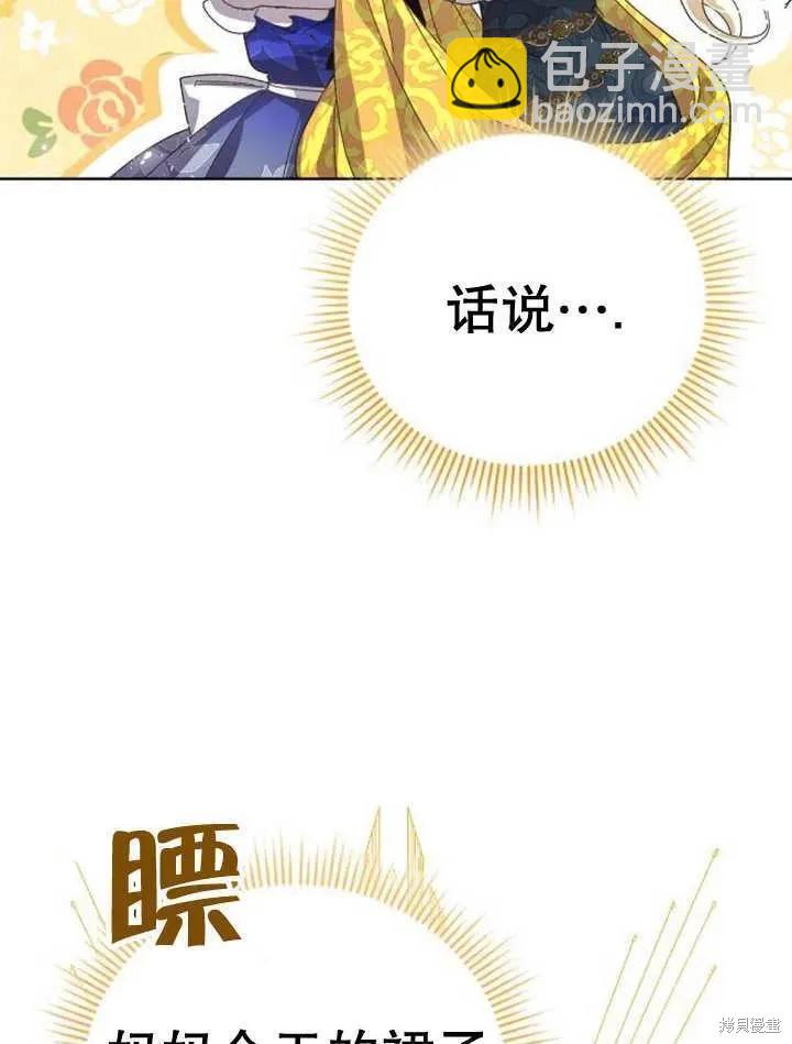 第19话91