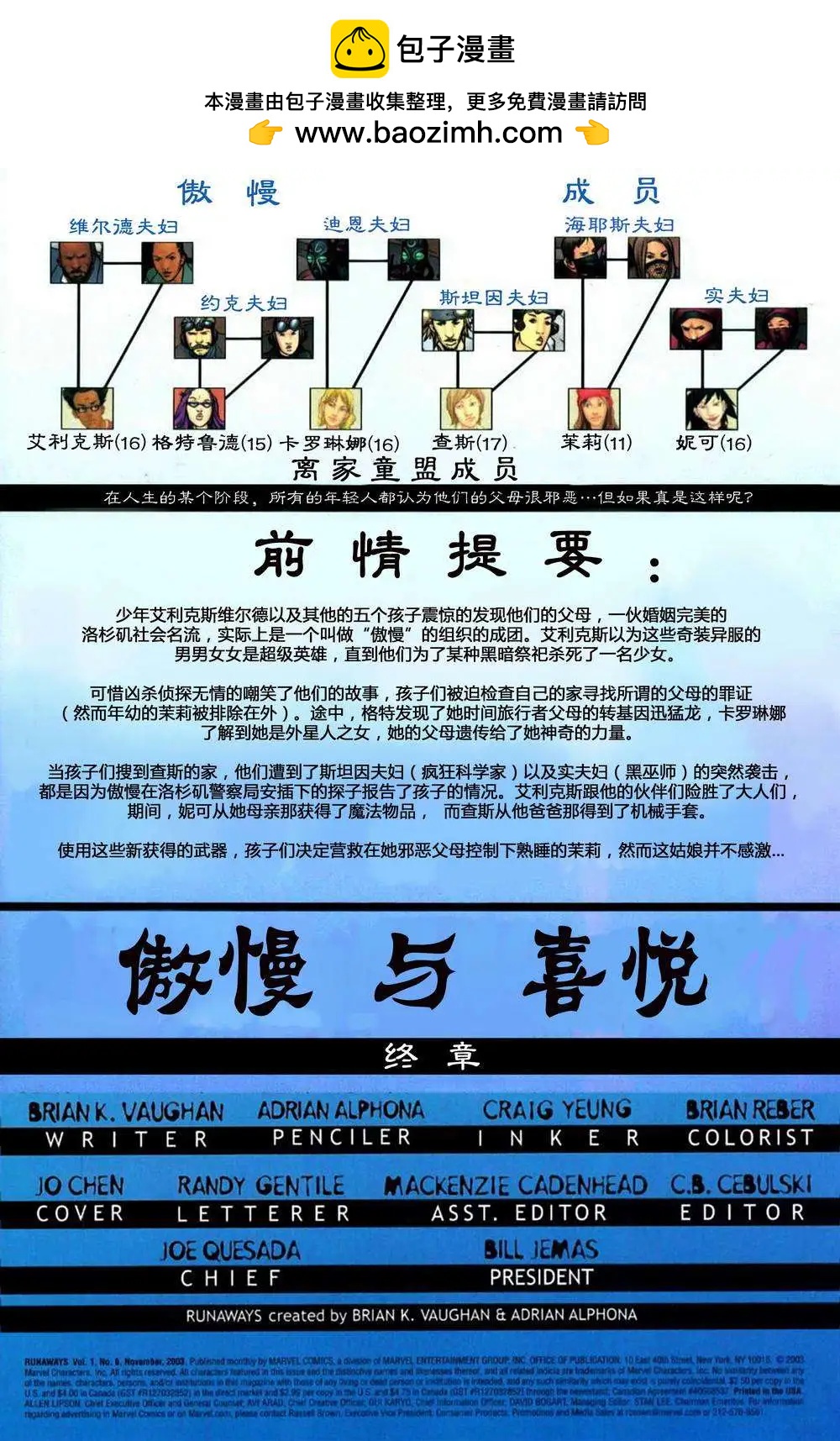 第06卷1