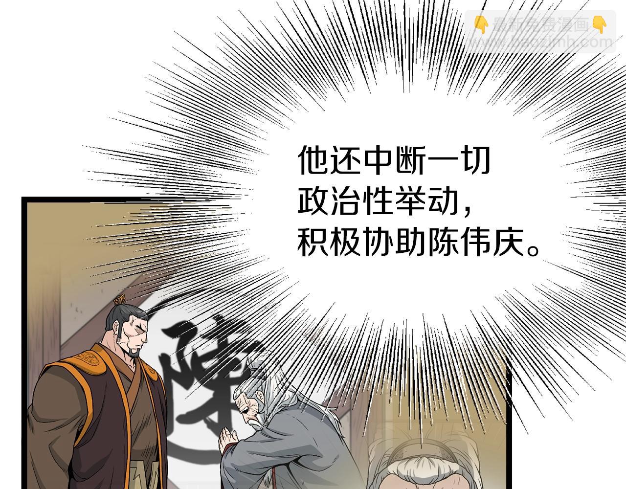第36话 我要留下107