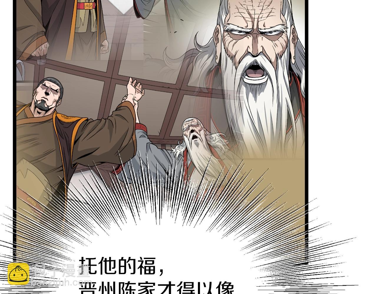 第36话 我要留下108