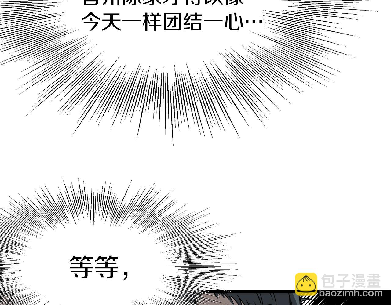 第36话 我要留下109