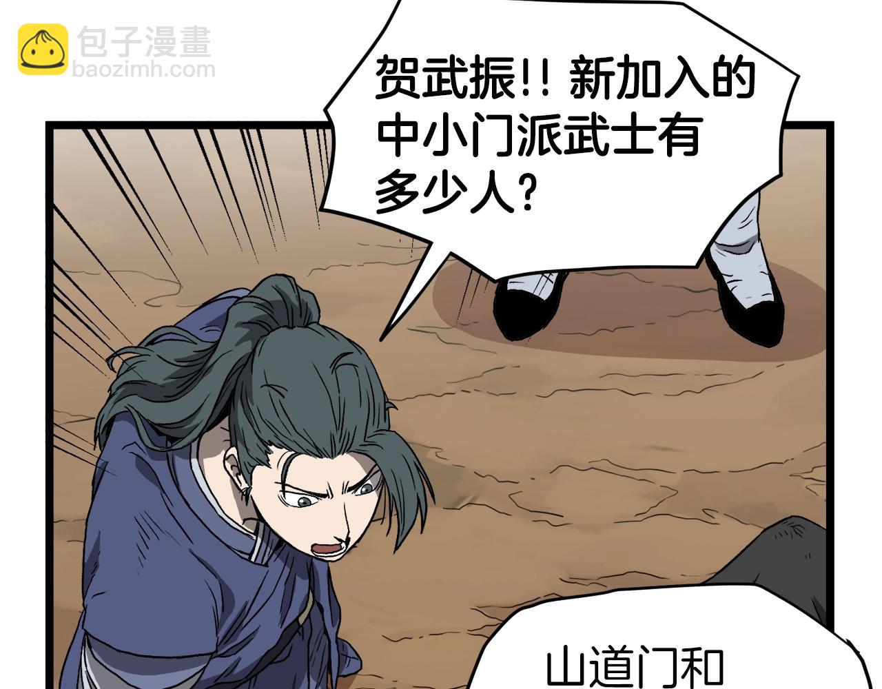 第36话 我要留下112
