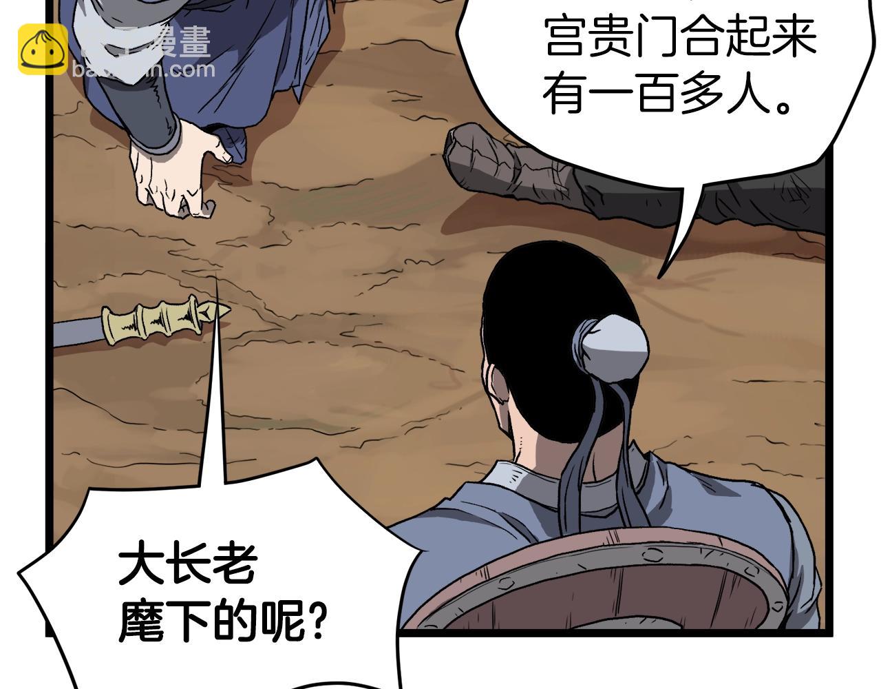 第36话 我要留下113