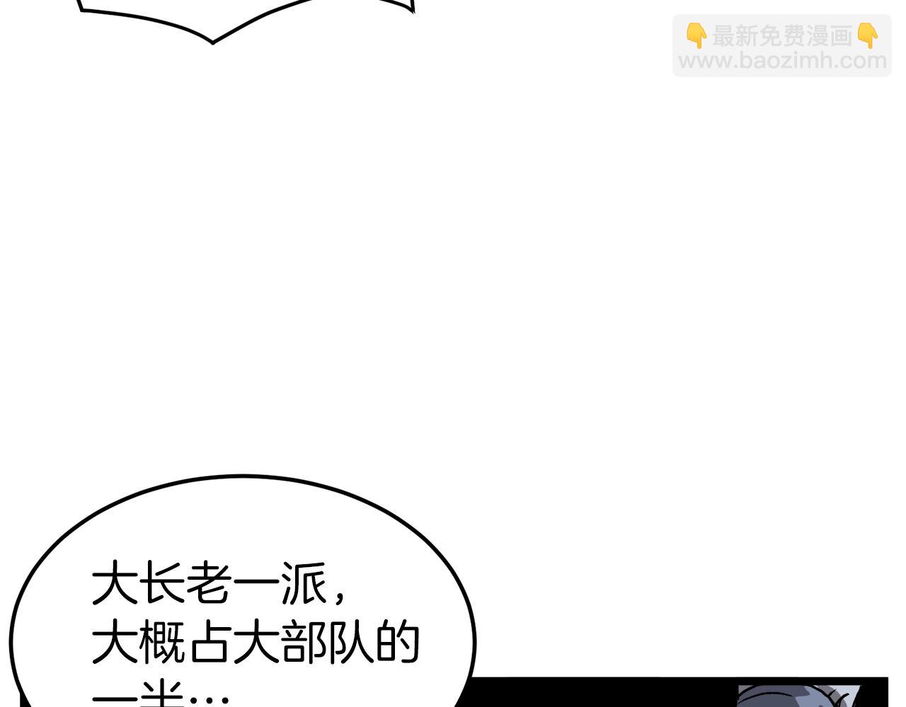 第36话 我要留下114