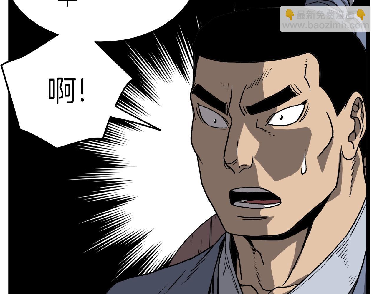 第36话 我要留下115