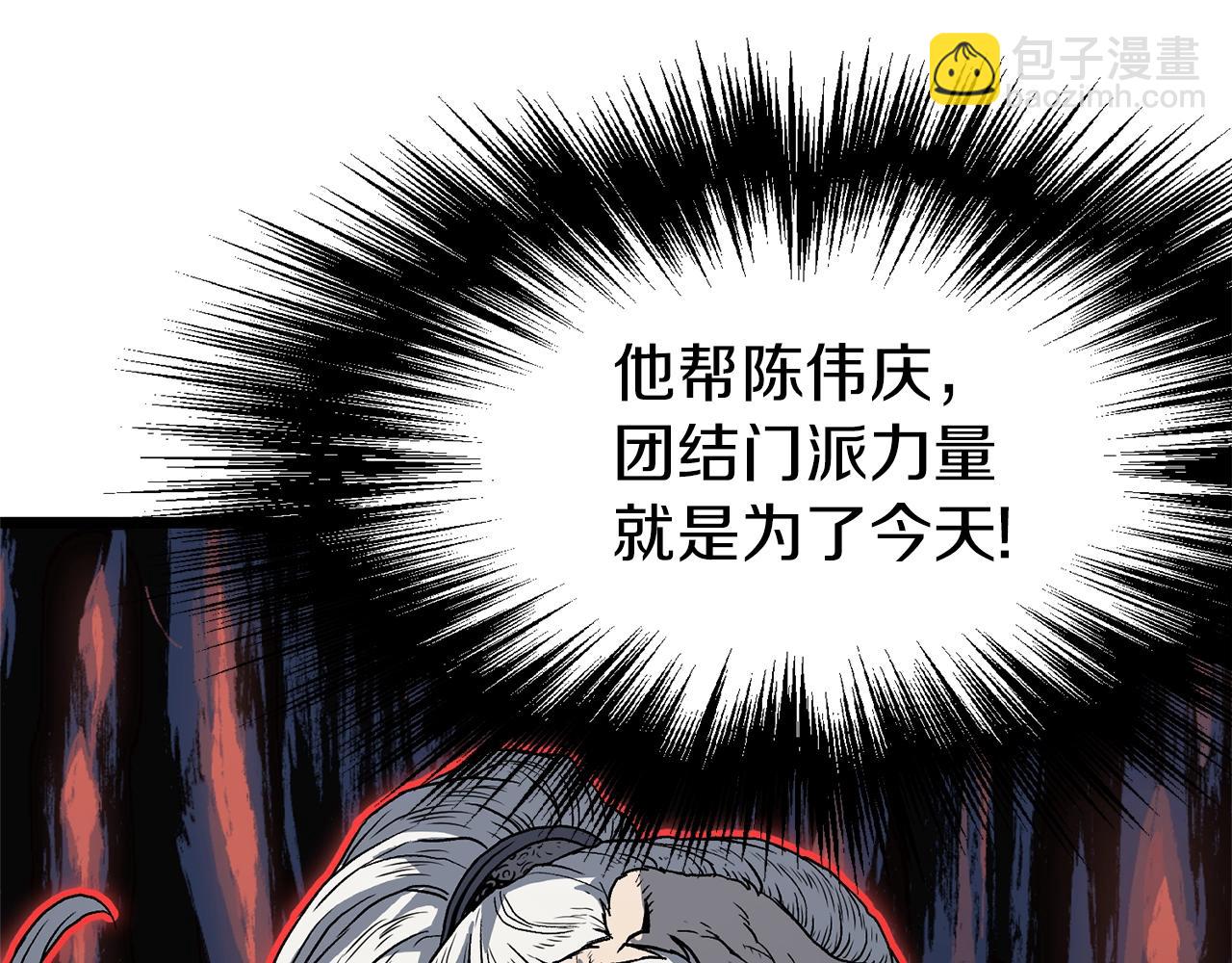 第36话 我要留下119