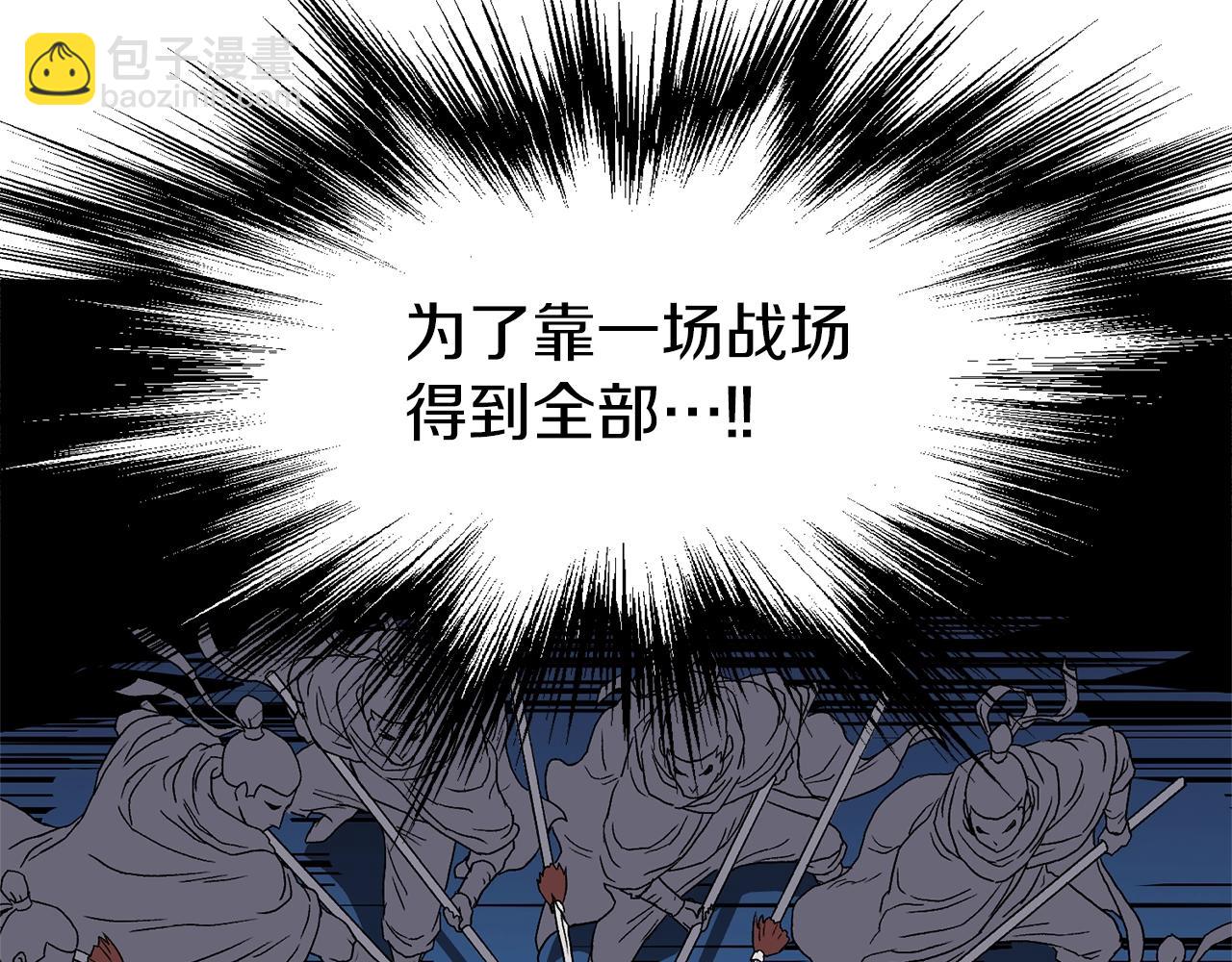 第36话 我要留下122