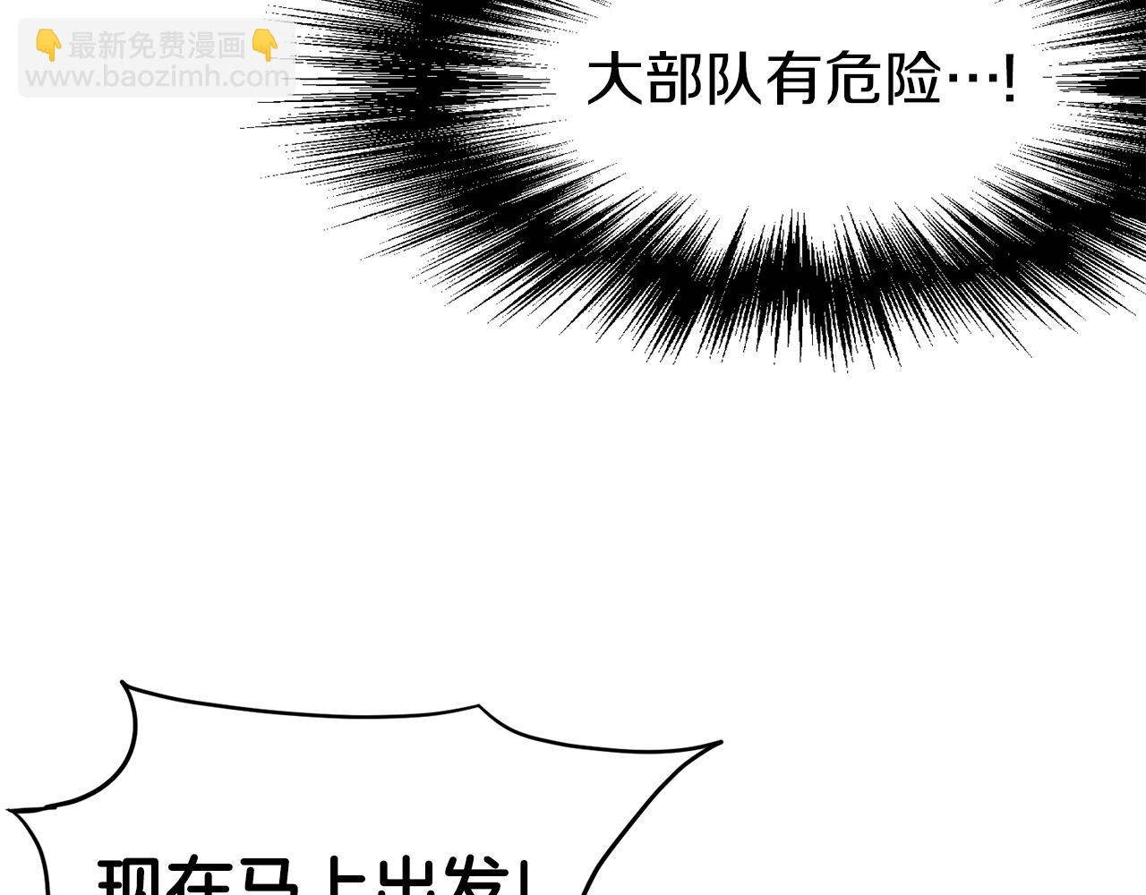第36话 我要留下124