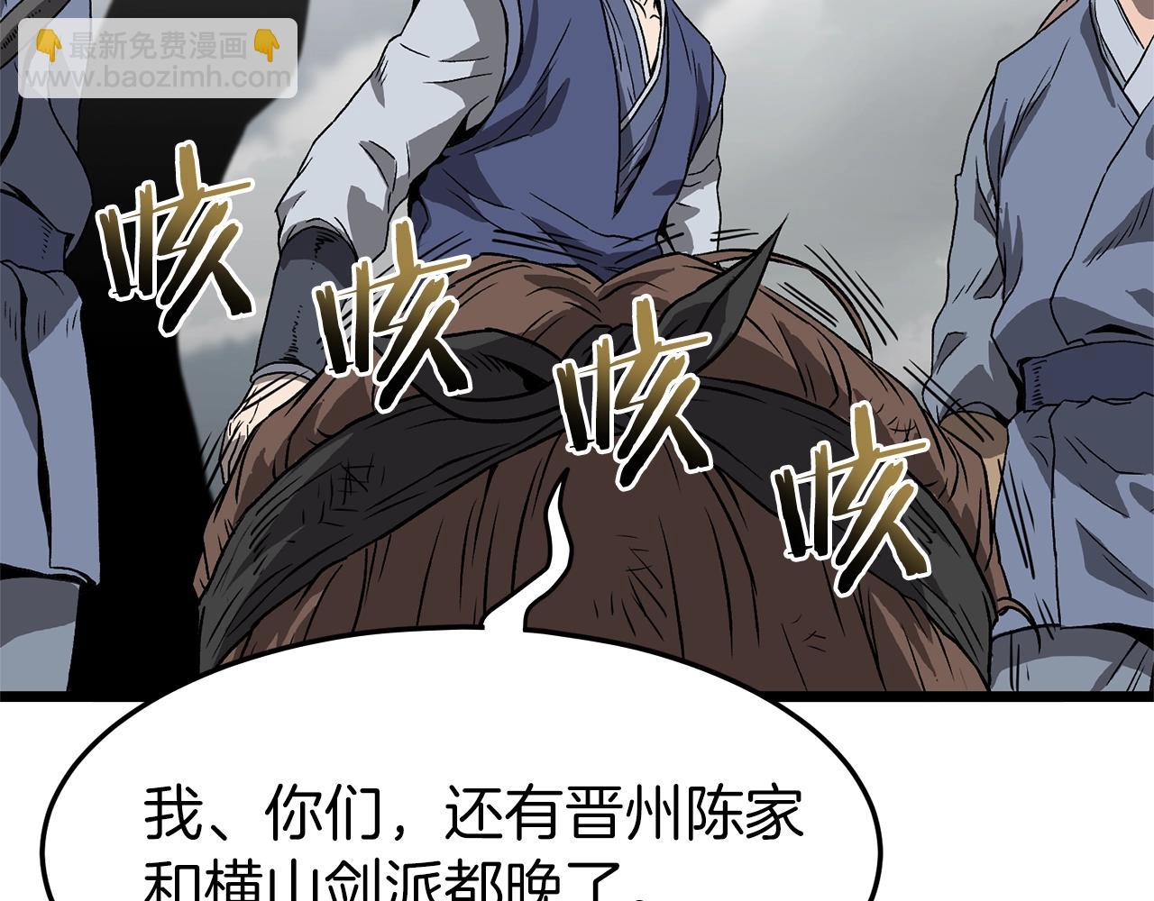 第36话 我要留下130
