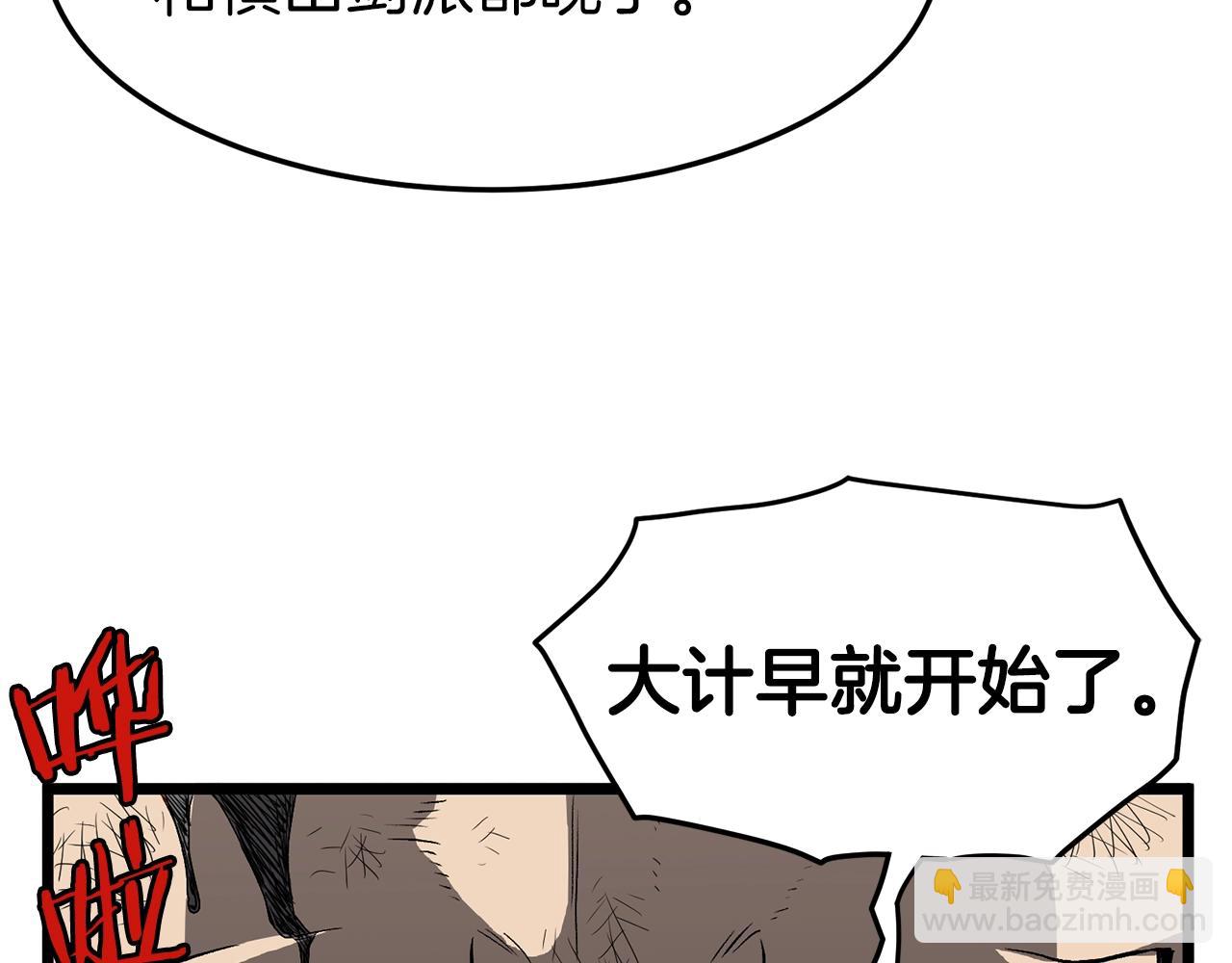 第36话 我要留下131