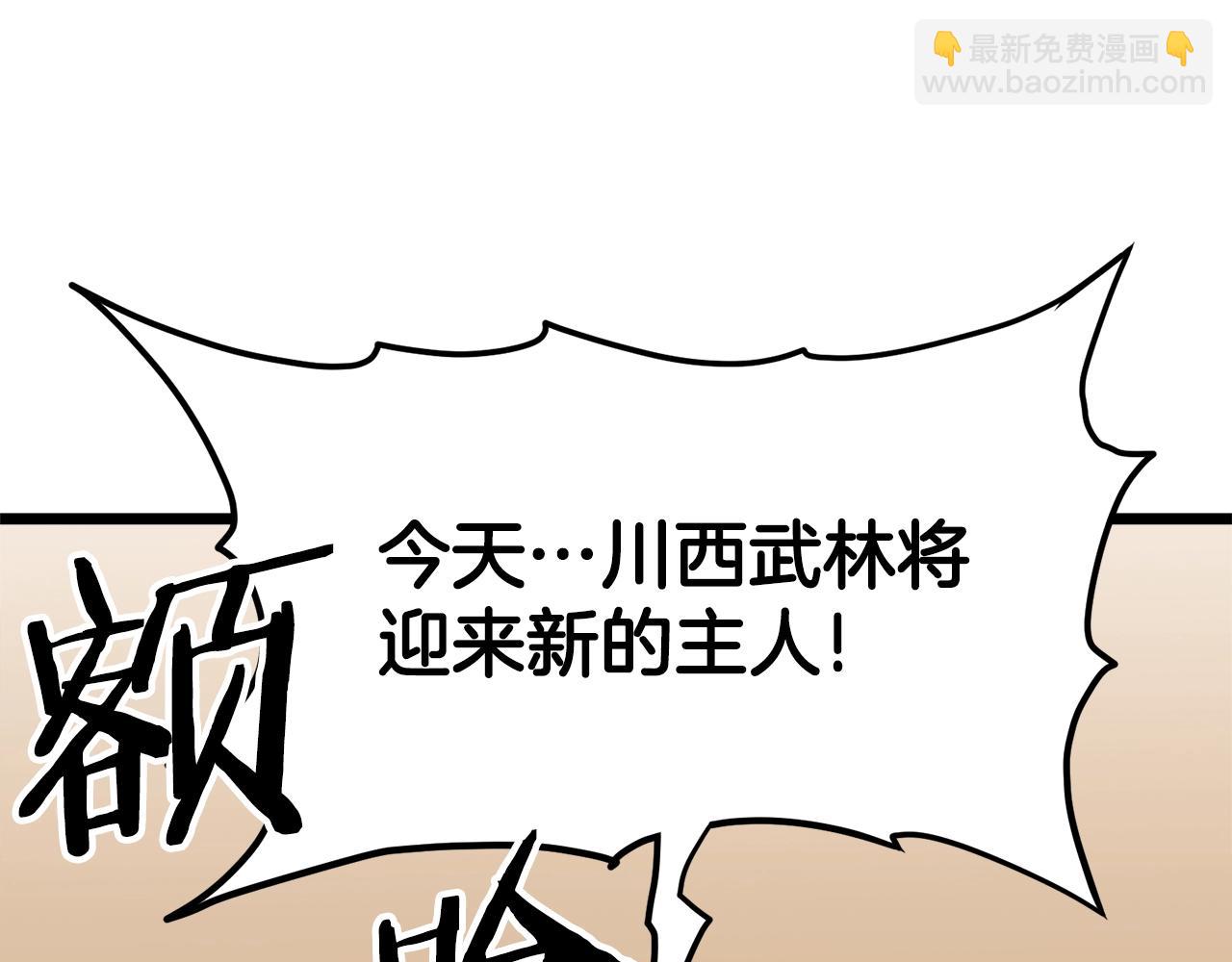 第36话 我要留下134