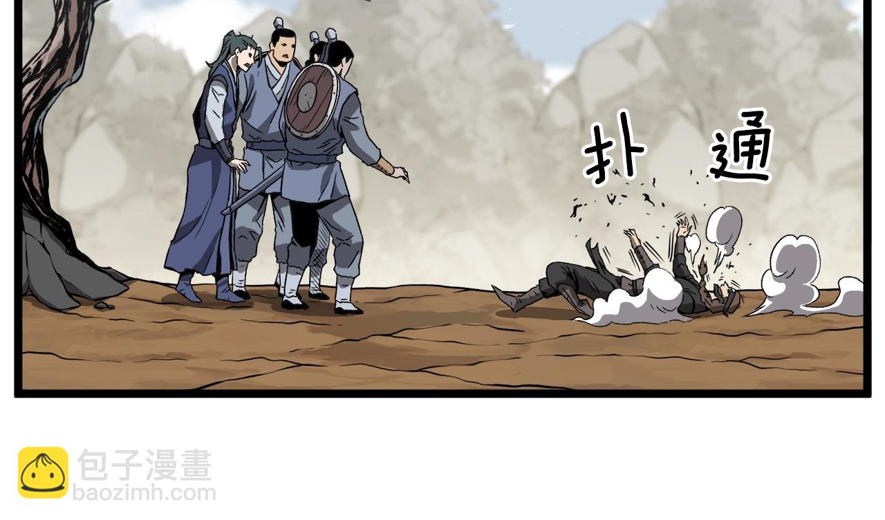 第36话 我要留下140