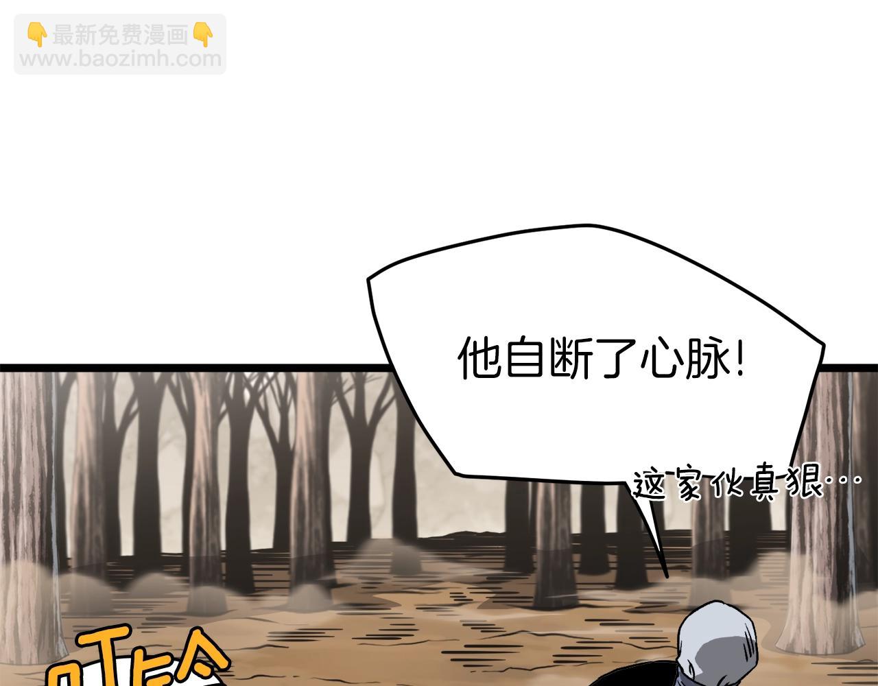 第36话 我要留下141