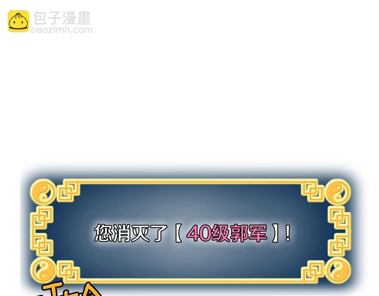 第36话 我要留下143