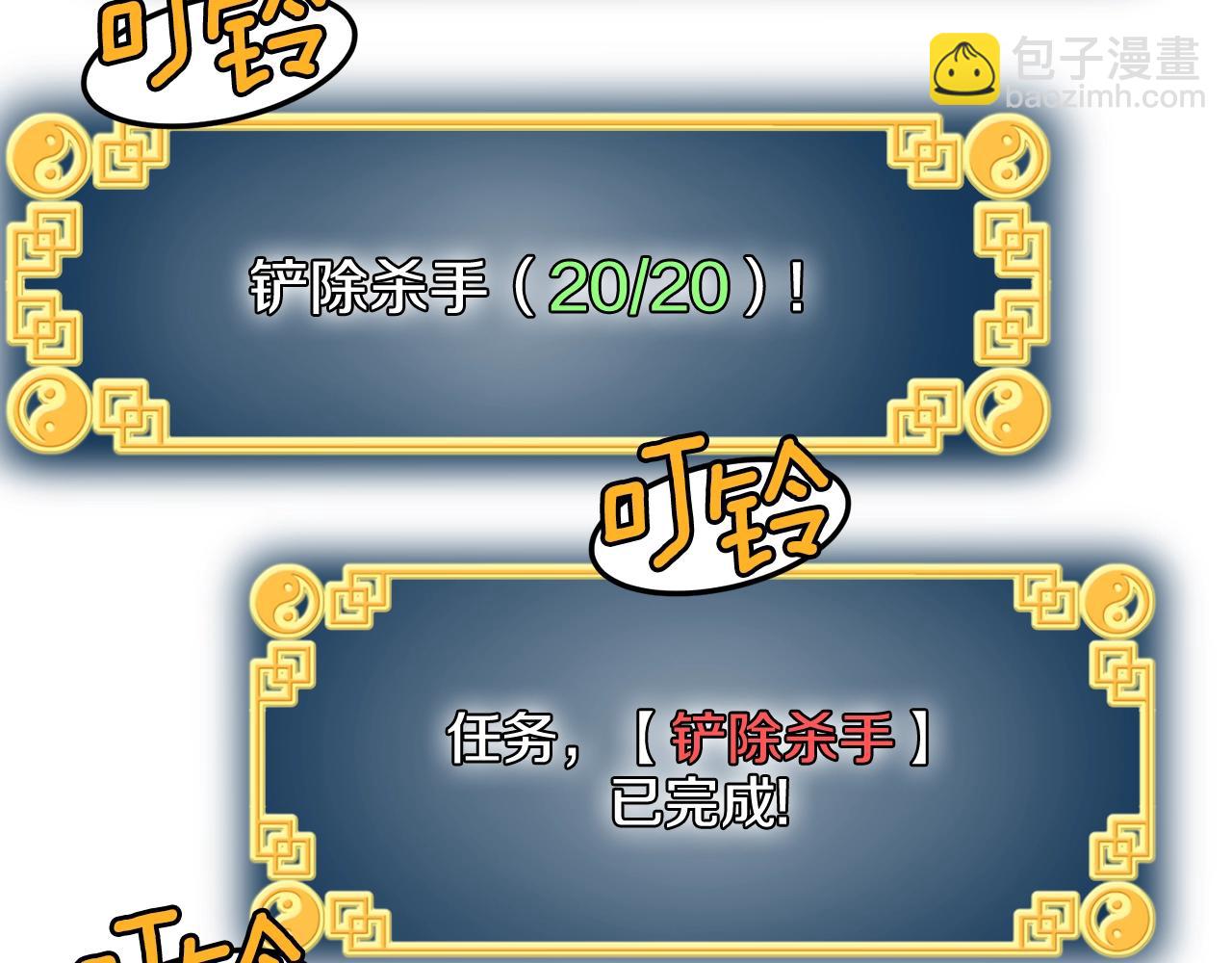 第36话 我要留下144