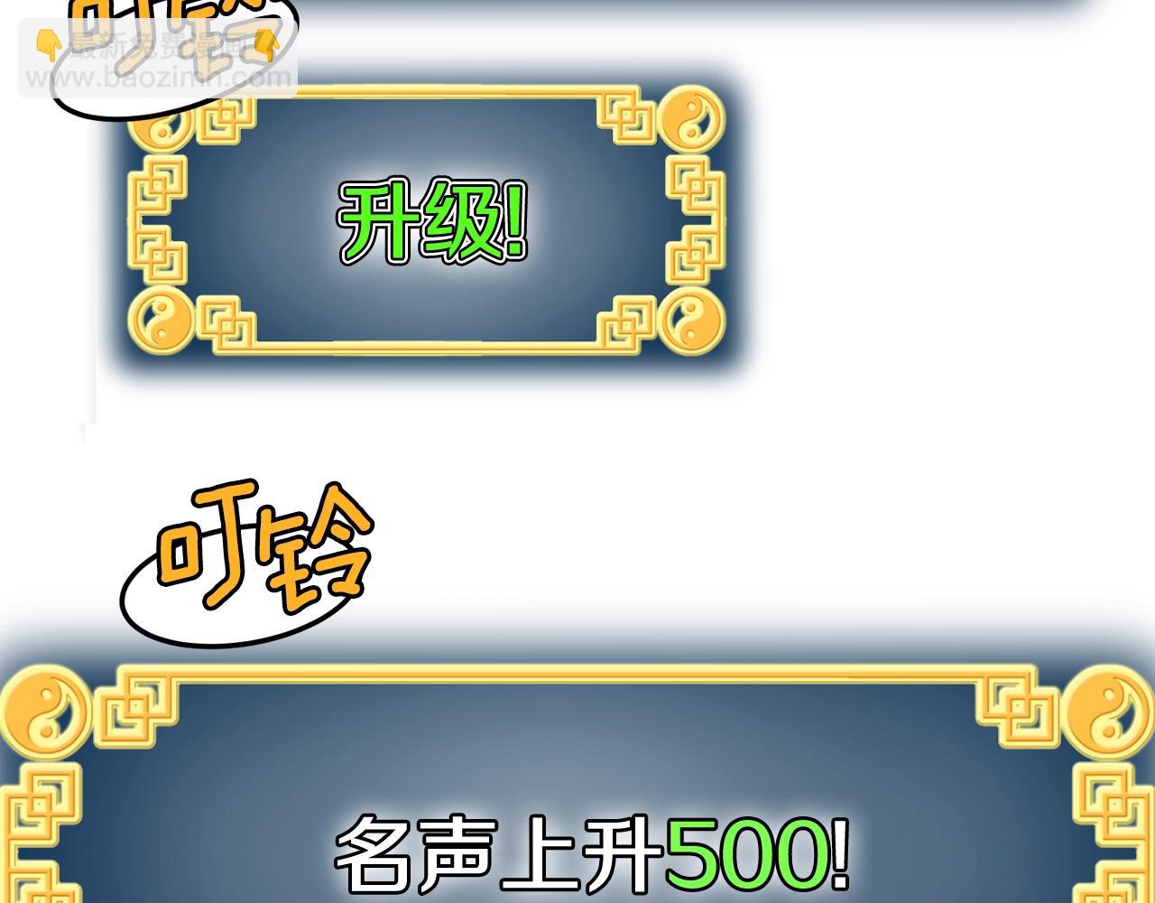 第36话 我要留下145