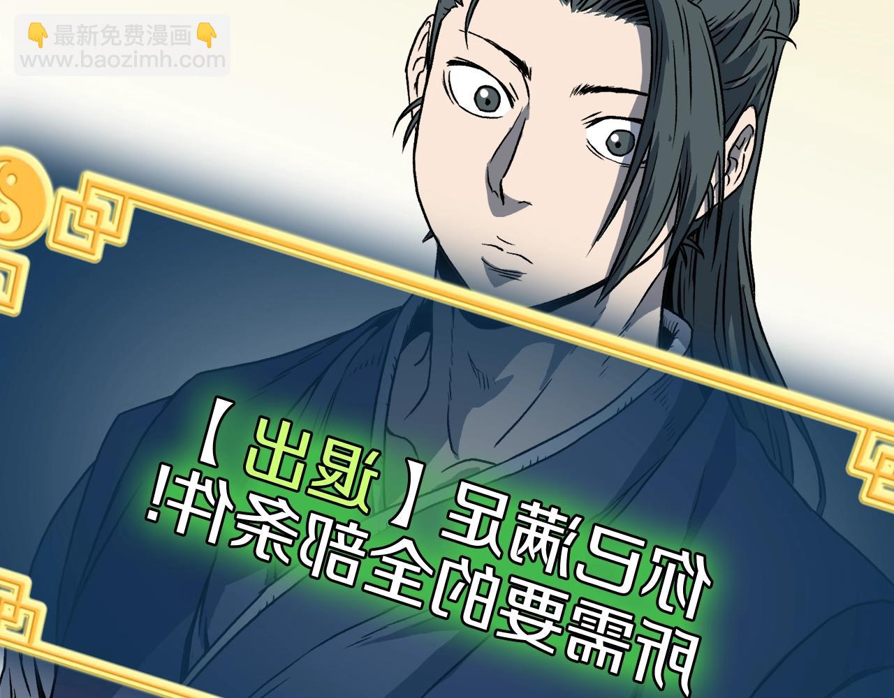 第36话 我要留下148