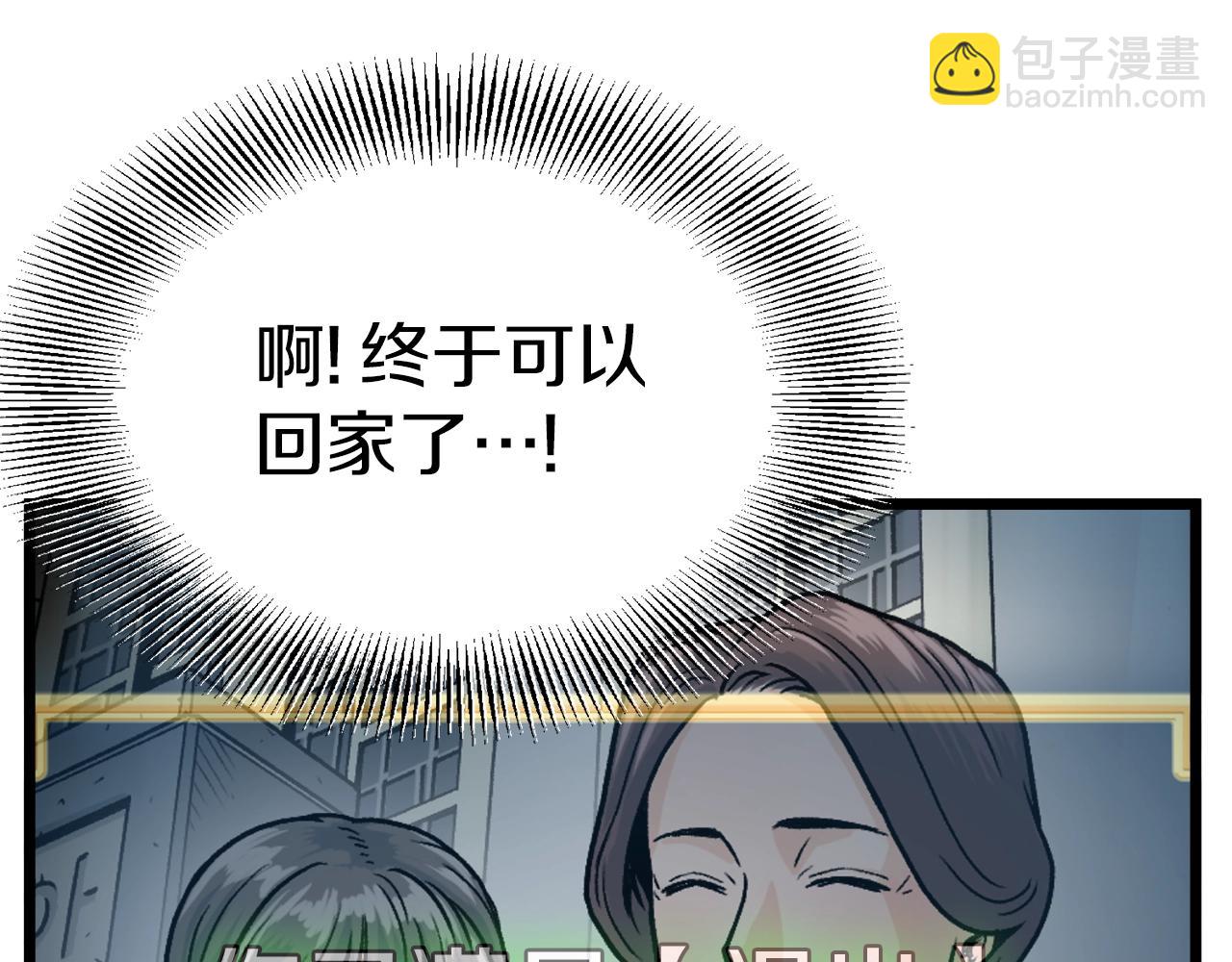 第36话 我要留下151